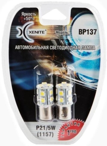 СВЕТОДИОДЫ 2-КОНТ 21/5W БЕЛ.XENITE фото 1