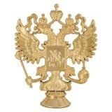 НАКЛЕЙКА ГЕРБ РОССИИ ЗОЛОТО 200х200 фото 1