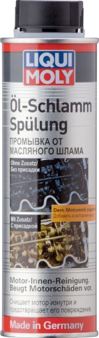 ПРОМЫВКА МАСЛ.СИСТЕМЫ LIQUIMOLY 300мл фото 1
