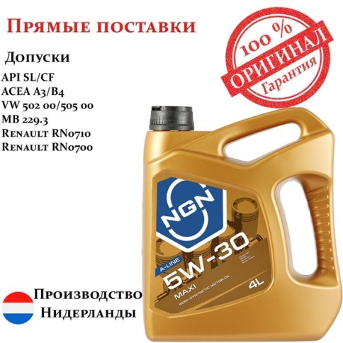 МАСЛО NGN MAXI 5W30 4л п/синт. фото 1