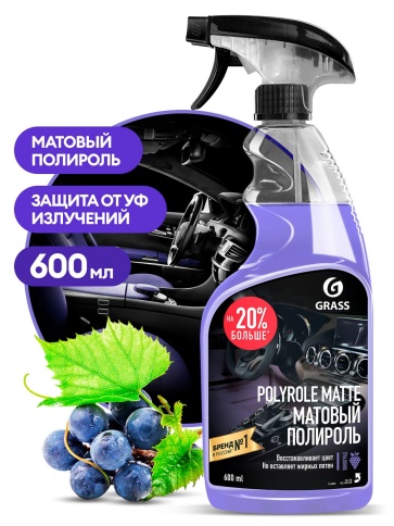 ПОЛИРОЛЬ ПЛАСТИКА МАТОВЫЙ ГРАСС 600мл. фото 1