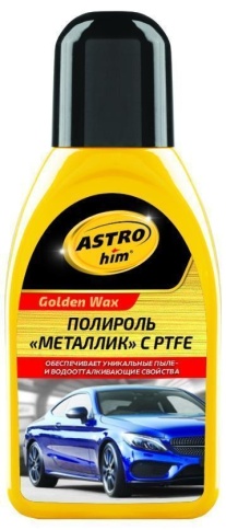 ПОЛИРОЛЬ КУЗОВА АС-780 250мл. фото 1