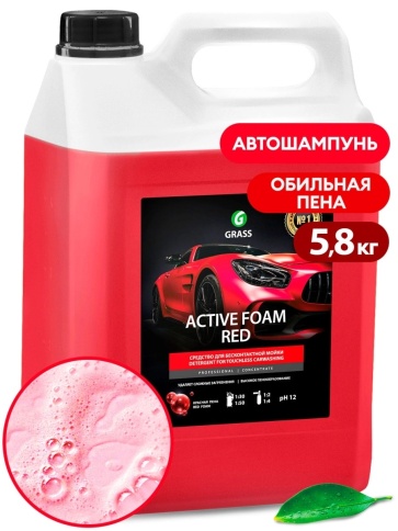 АВТОШАМПУНЬ  Б/М  ГРАСС Active Foam Red 5.8л фото 1