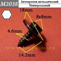 КРЕПЛЕНИЕ ИНОМАРКА УНИВЕР.2038М фото 1