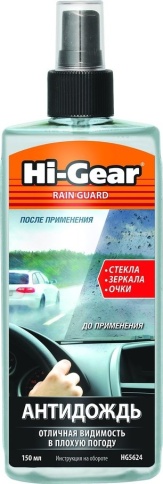 АНТИДОЖДЬ HG 150мл фото 1