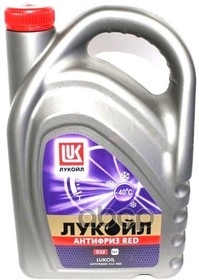 АНТИФРИЗ ЛУКОЙЛ КРАСНЫЙ 5кг. фото 1