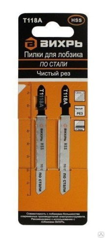 ПИЛКИ ДЛЯ ЛОБЗИКА Т118А ПО СТАЛИ 76x50мм.(2шт) фото 1
