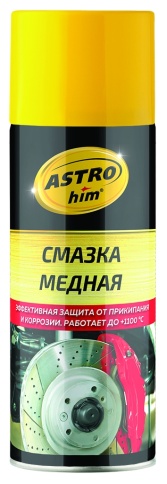 СМАЗКА МЕДНАЯ АС4575 520 мл. фото 1