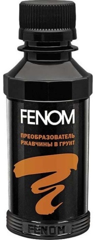 ПРЕОБР.РЖАВ. FENOM В ГРУНТ. 110мл. фото 1